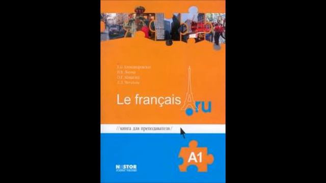 Урок 25 Текст стр 145-146 И упражнение 1 стр 147 смотреть онлайн