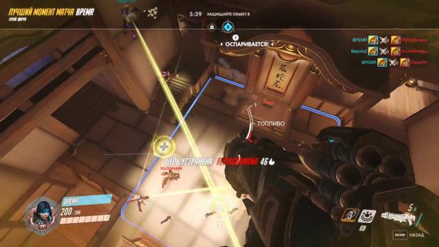 Как я попал в лучший момент в Overwatch за Фарру смотреть онлайн