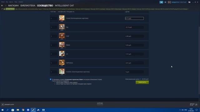 Как заработать на игре / фильме Over the Dream в Steam? | Steam смотреть онлайн