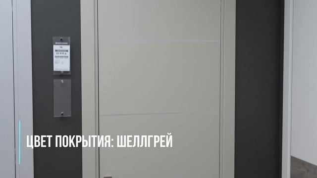 Дверь Profildoors 7E Шеллгрей | Обзор смотреть онлайн