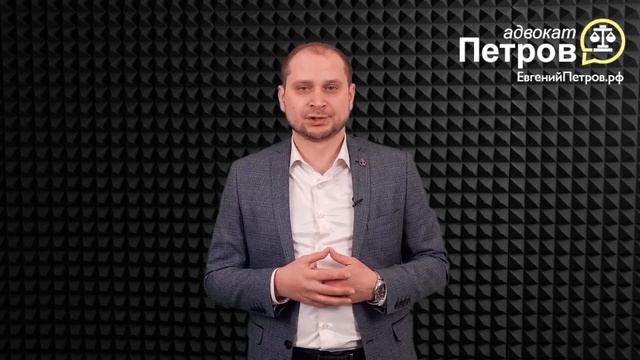 Превышение должностных полномочий ( статья 286 УК РФ ). Уголовный адвокат смотреть онлайн