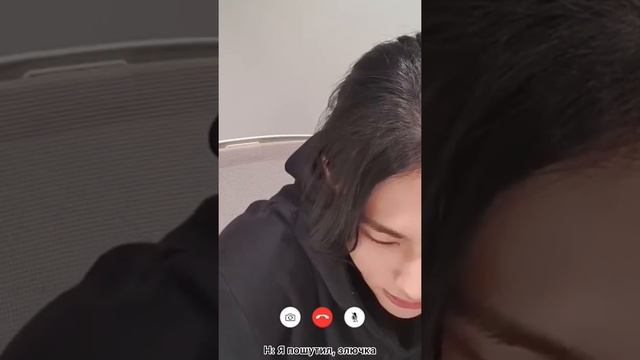 [STRAY KIDS HYUNJIN FAKE RUS SUBS IMAGINE] ??? ПРЕДСТАВЬ ТВОЙ ПАРЕНЬ ХВАН ХЕНДЖИН / ВИДЕО-ЗВОНОК ??