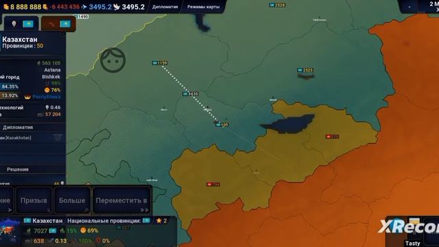 ВЗЛОМ ИГРЫ Age of history 2 смотреть онлайн