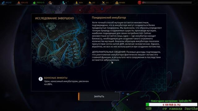 ДЕНЬ 5Й. НАШЁЛ ВТОРУЮ БАЗУ ФЕНИКСА В ГОНДУРАСЕ! :) PhoenixPoint смотреть онлайн