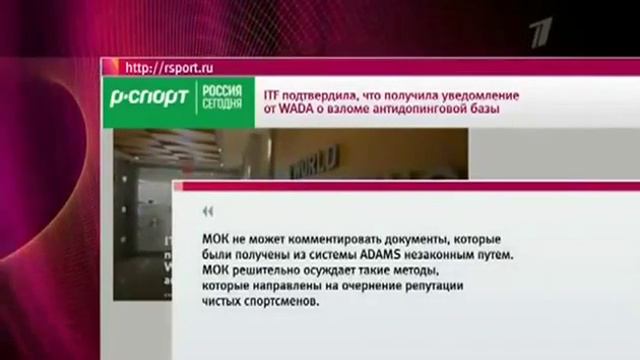 Сборная США и ее грязные методы достижения победы смотреть онлайн