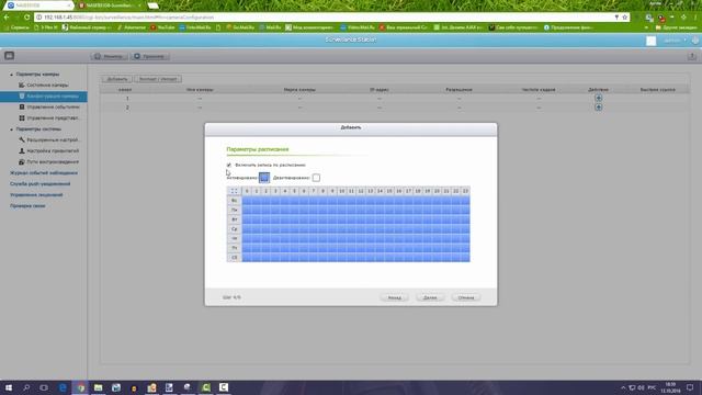 IP камера и сетевое хранилище Qnap TS-451? смотреть онлайн