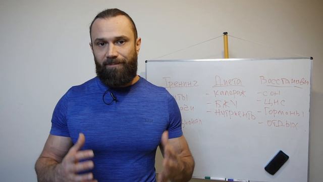 Тренировки на Массу и на Сушку. В чем Разница?! смотреть онлайн