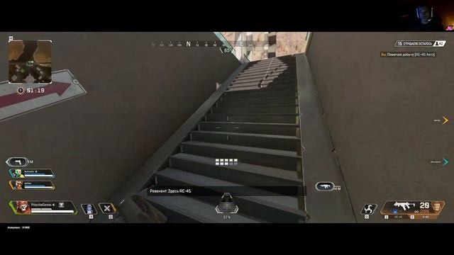 Гранатный отряд в Apex Legends смотреть онлайн