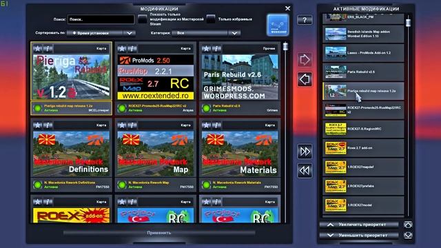 ProMods 2 50 + VolgaMap 1.2 + The Great Steppe V1.38