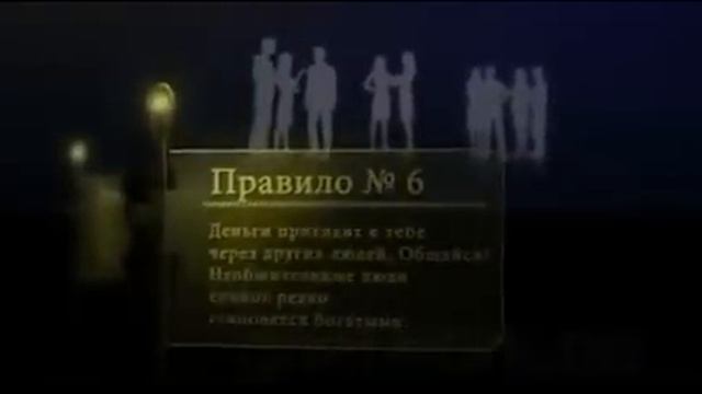 Джон Рокфеллер - 12 правил богатства смотреть онлайн