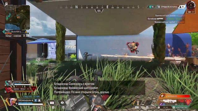 А как попасть???/Apex Legends смотреть онлайн