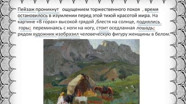Русский язык.11 класс.Запятая, точка с запятой в бессоюзном сложном предложении.Михальская О.А. смотреть онлайн