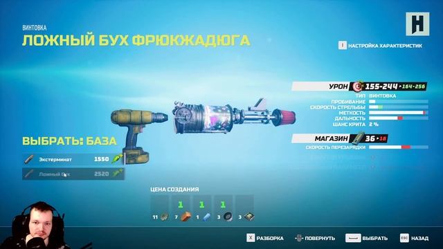 Biomutant - максимальная сложность (первое прохождение, стрим с Антоном) смотреть онлайн