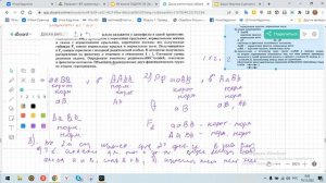 Решаем задачи на закон Моргана