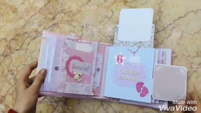 Альбом для малышки смотреть онлайн