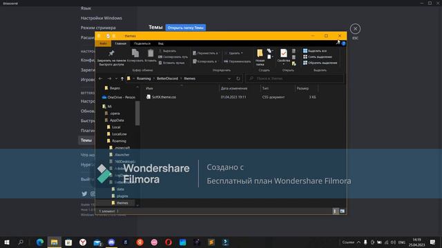 Как сделать Дискорд красивее с BetterDiscord смотреть онлайн