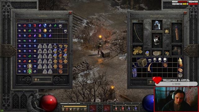 Амазонка / Diablo 2 Resurrected №12 / АКТ 5 смотреть онлайн