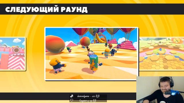 89 СКВАД НА ТУРНИРЕ ПО FALL GUYS | TWITCH RIVALS 89 SQUAD