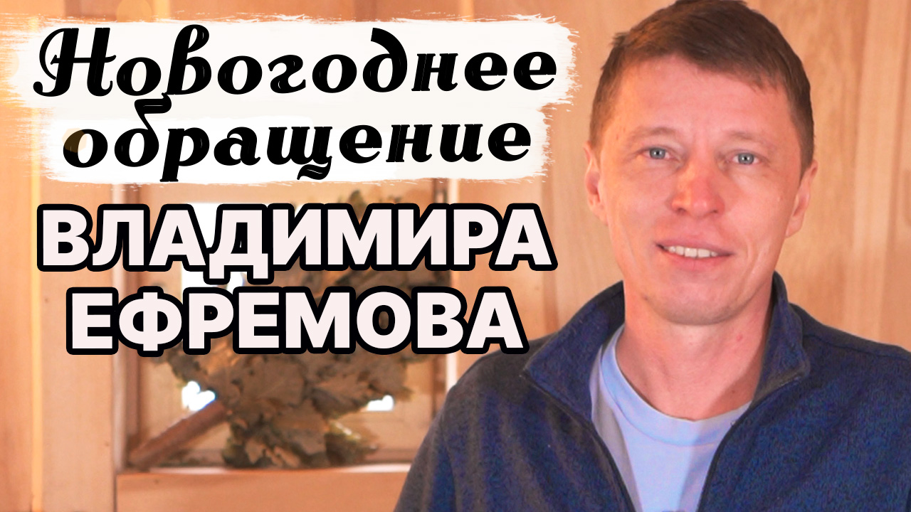 Поздравляем с НОВЫМ ГОДОМ! Итоги 2022 года в цифрах. смотреть онлайн