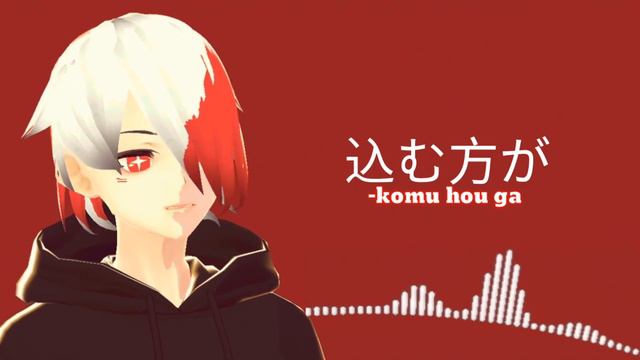 コノユビトマレ / Kono Yubi Tomare ft.yazl смотреть онлайн
