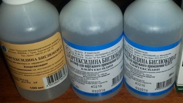 Чем отмыть зеленку с рук смотреть онлайн