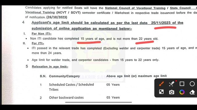 Railway Apprentices Recruitment 2023 | Madhyamik Pass Recruitment | ITI Pass Recruitment | Age 15-2 смотреть онлайн