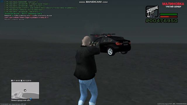 malinovka core 2019 12 30 22 47 30 361 смотреть онлайн