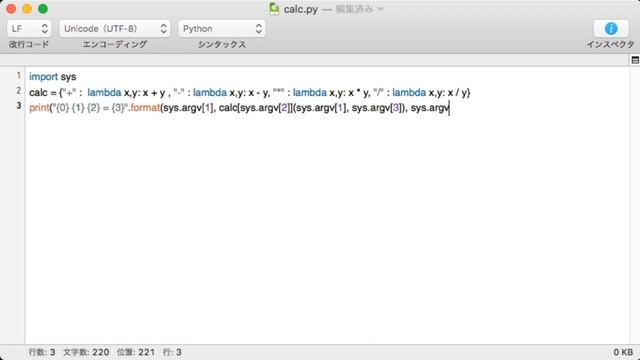 【Pythonプログラミング】３行で電卓プログラム作ってみた。 смотреть онлайн