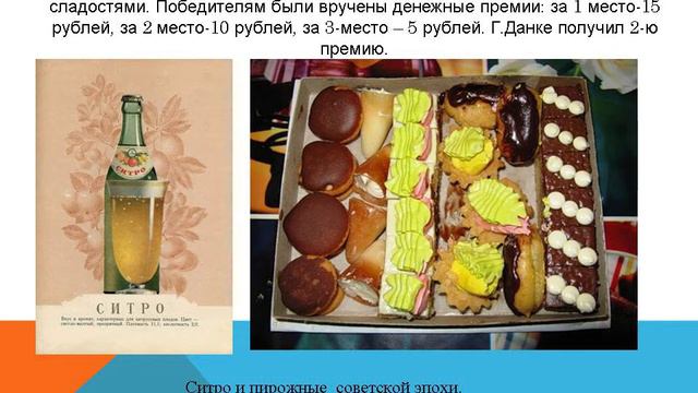 История Мих библотеки смотреть онлайн