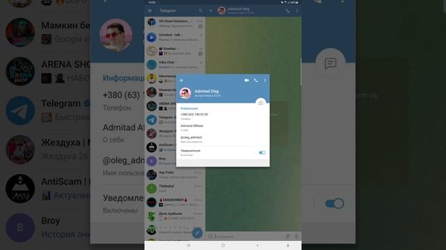 Как восстановить контакты в телефоне смотреть онлайн