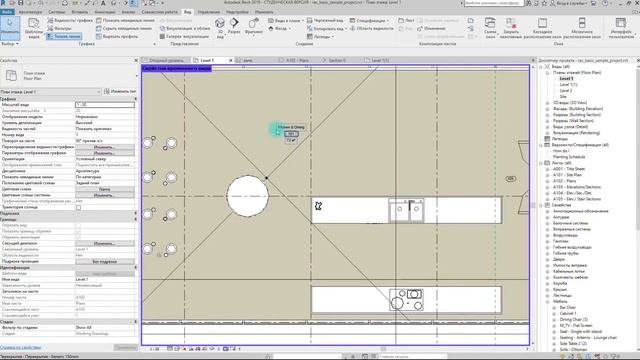 занятие #2. часть 3│строка состояния. панель управления видом │Autodesk Revit смотреть онлайн