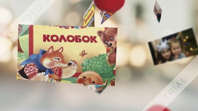 Видео сказка для детей онлайн на канале Бабушкины сказки представляет смотреть онлайн