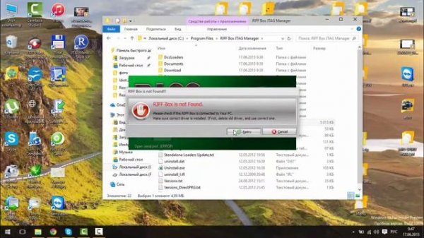 Установка программатора RIFF BOX JTAG Manager с нуля