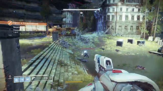 Destiny 2 задания №1 спрос и предложение смотреть онлайн