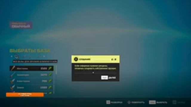 #1 THESTEP IN BIOMUTANT ➤ НА ПК Шаг#1 [1440P, ULTRA] смотреть онлайн