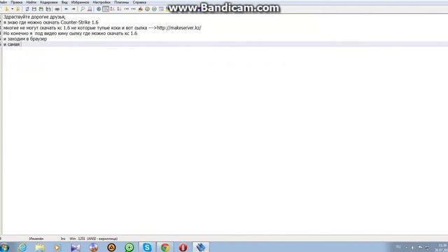 Где можно скачать кс 1.6 смотреть онлайн