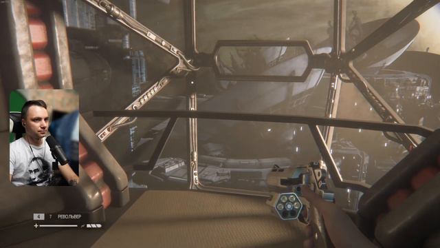 Стрим - Alien Isolation - Финал