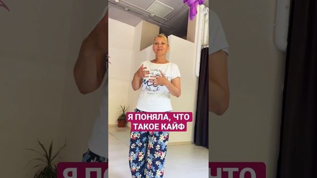 Отзыв о медитации ОШО ВНЕ ИЗМЕРЕНИЙ #внеизмерении #суфийскиекружения #суфизм #ошо смотреть онлайн