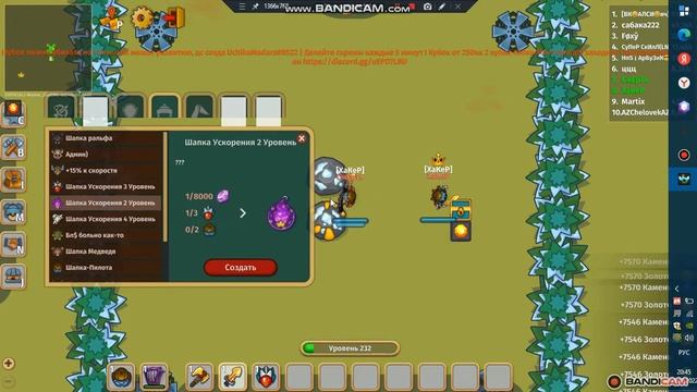 dynast.io(приватный сервер) смотреть онлайн