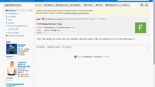 Проверка сайта free-steam.ru смотреть онлайн