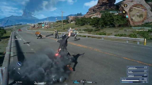 Охота и рыбалка - Final Fantasy XV #5 смотреть онлайн