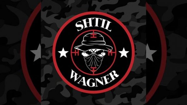 Shtil - Wagner ЧВК Remix