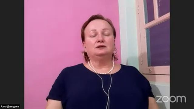 "Предназначение Увеличение дохода через трансформацию сознания" 23 ноября в 20:00мск смотреть онлайн