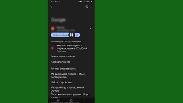 Как увидеть пароль учетной записи Google на мобильном телефоне | См. Пароль Google (2023) смотреть онлайн