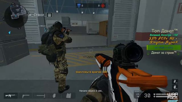 Череп и Возмездие/Warface/Альфа/Оборотень смотреть онлайн