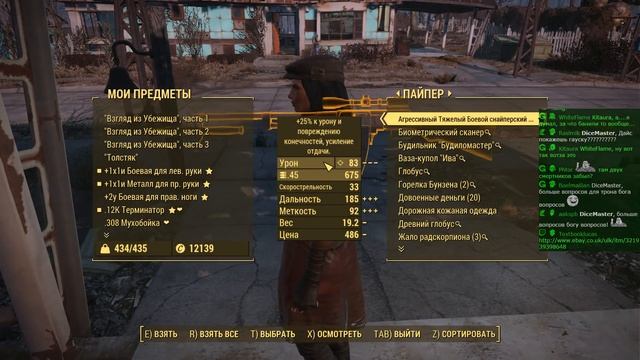 Прохождение Fallout 4 - часть 66 (Синт-охотник) смотреть онлайн