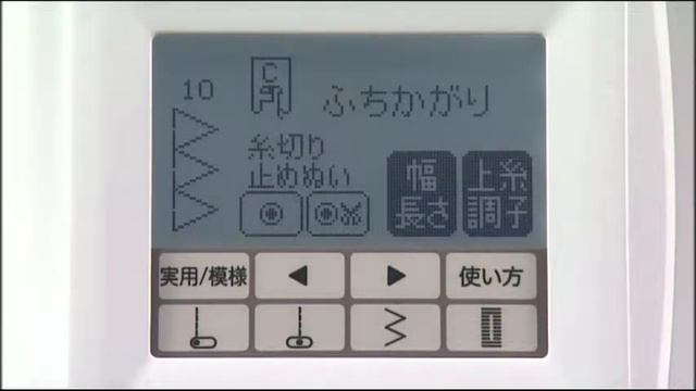 Singer-TC550　ふちがかりぬい смотреть онлайн