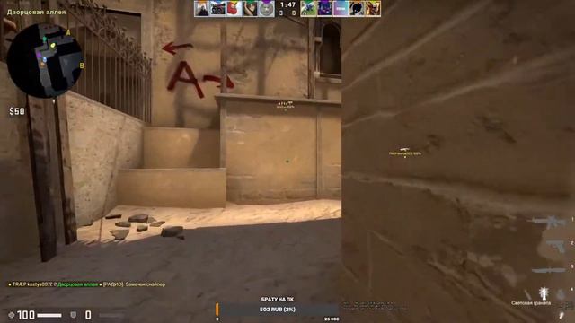Обычный стрим по CS GO/Counter-Strike: Global Offensive смотреть онлайн
