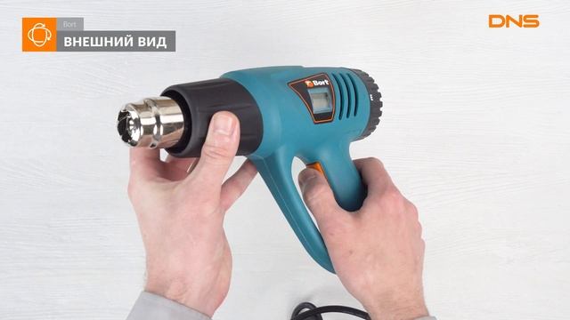 Распаковка технического фена Bort BHG-2000L-K / Unboxing Bort BHG-2000L-K смотреть онлайн
