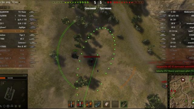 объект 212 WorldofTanks, Король ваншотов, 5 фрагов смотреть онлайн